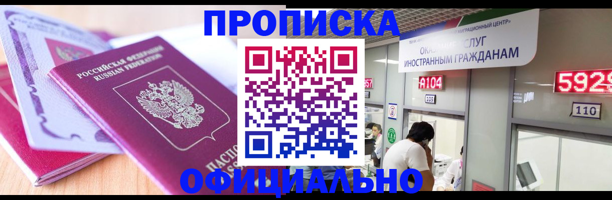 регистрация для дет. сада в Нижнеудинске