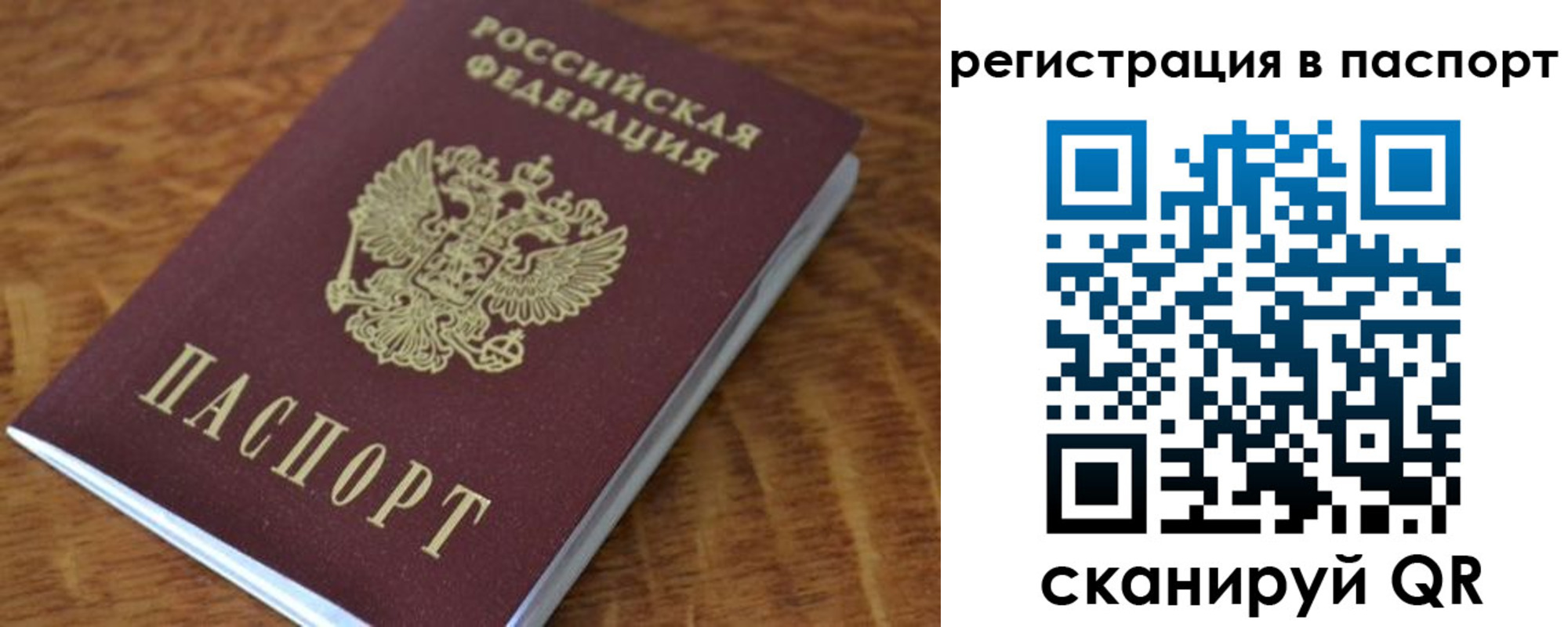 регистрация для школы в Нижнеудинске