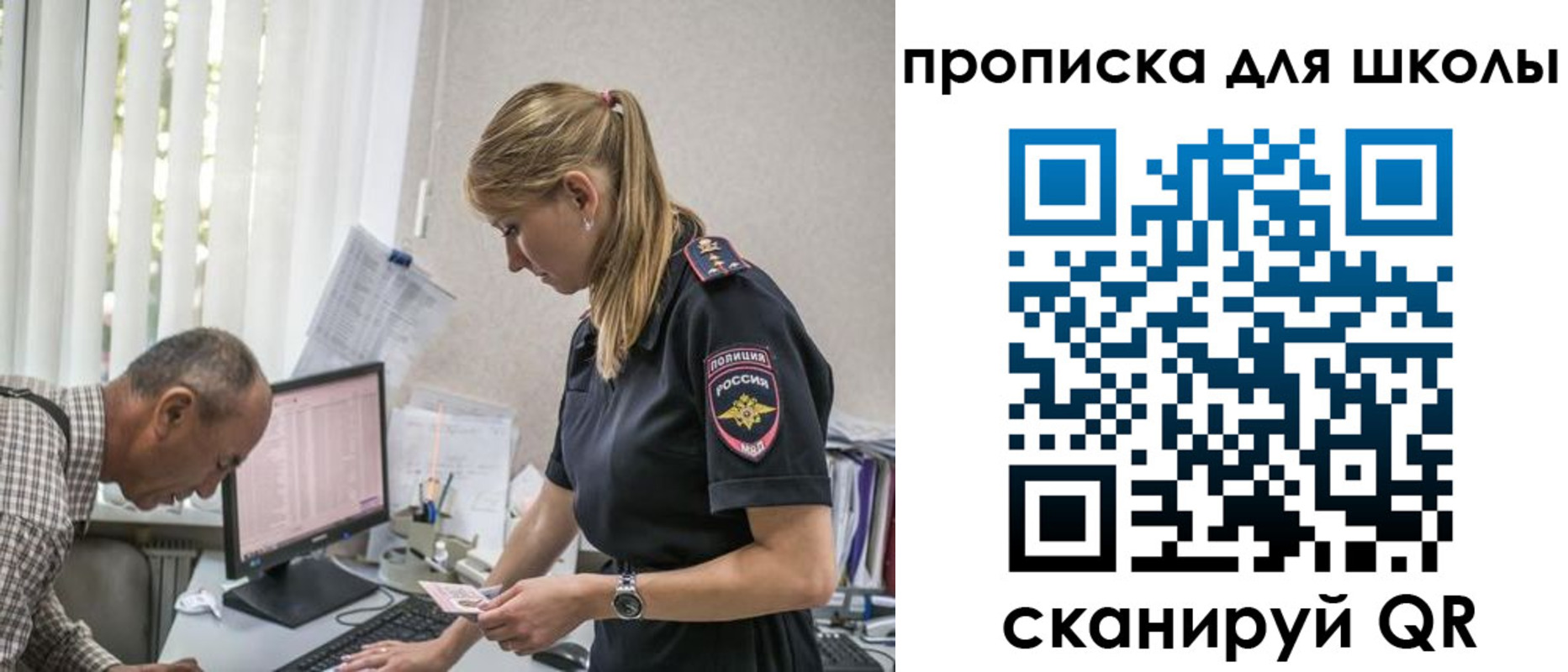 временная регистрация надежно в Нижнеудинске