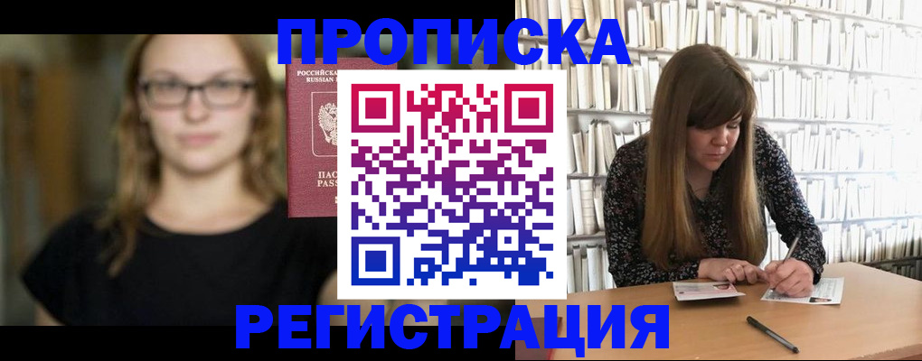 форма 3 в Нижнеудинске